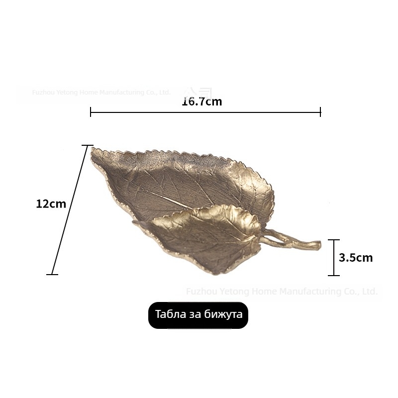 Винтажна поставка за бижута с двуетажно отделение, дисплей за колие, брошки и пръстени, европейски стил