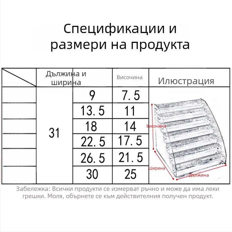 Дисплей за лакове за нокти, прозрачен акрилен държач, пететажна стълбова витрина за козметика