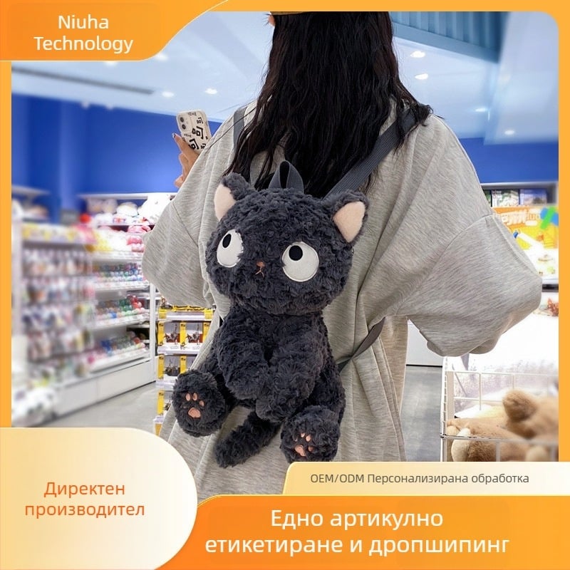 Сладка плюшена чанта под формата на малка черна котка