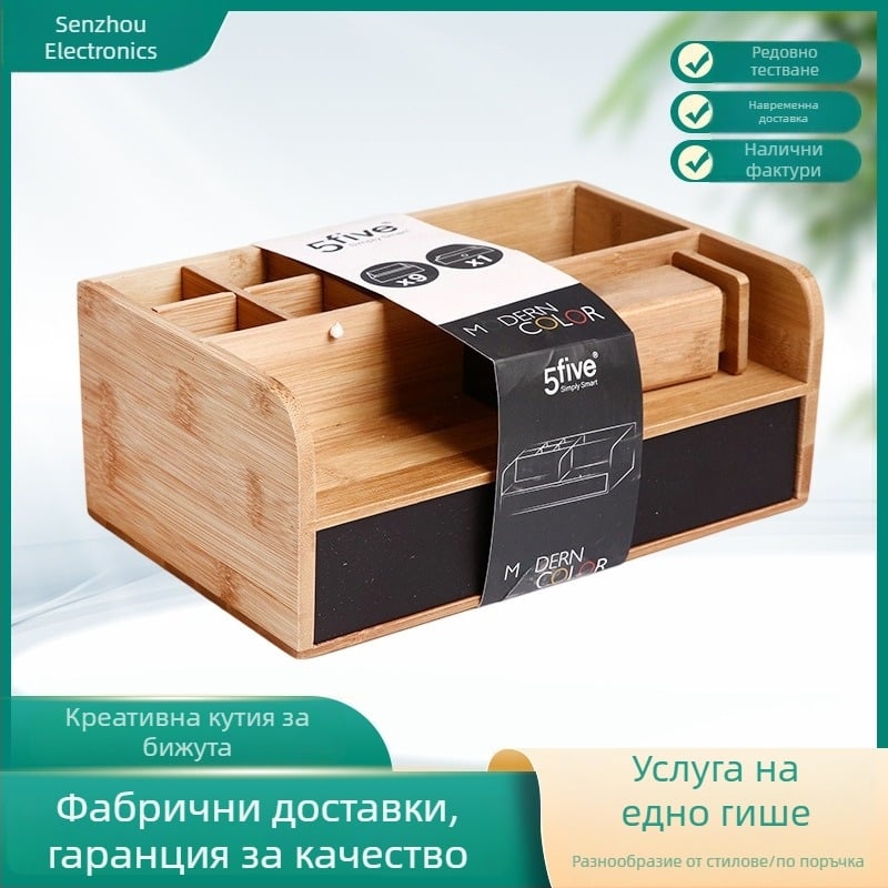 Креативна дървена кутия за бижута с чекмеджета, двуетажна организация за съхранение