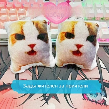 Немскоговоряща плюшена котка – ключодържател с глас