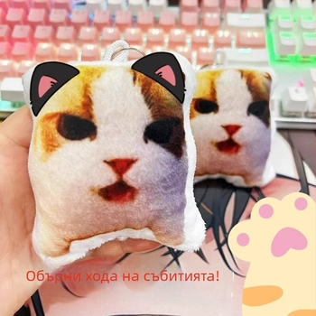 Немскоговоряща плюшена котка – ключодържател с глас