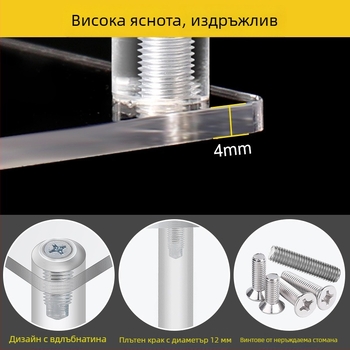 Акрилен стелаж за показване, прозрачен, 4 мм дебелина, за бижута, козметика и фигури