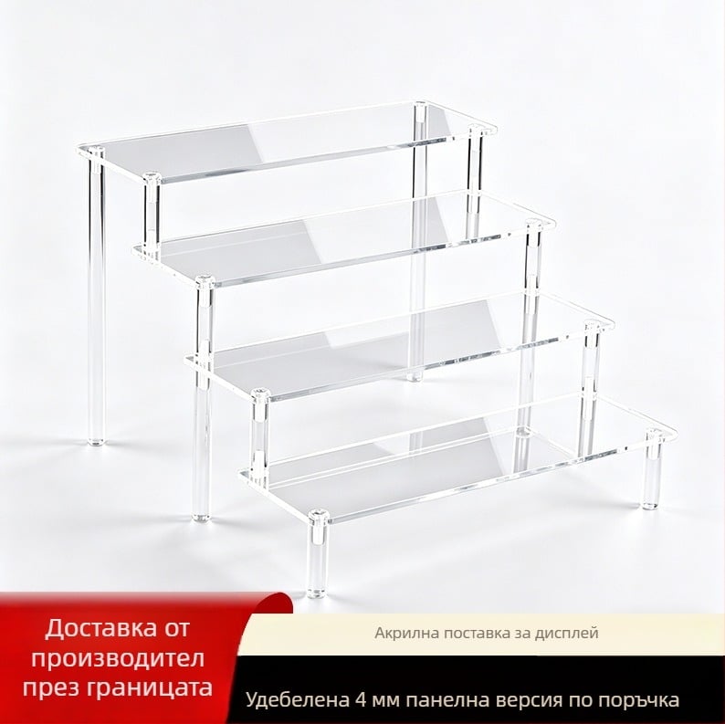 Акрилен стелаж за показване, прозрачен, 4 мм дебелина, за бижута, козметика и фигури