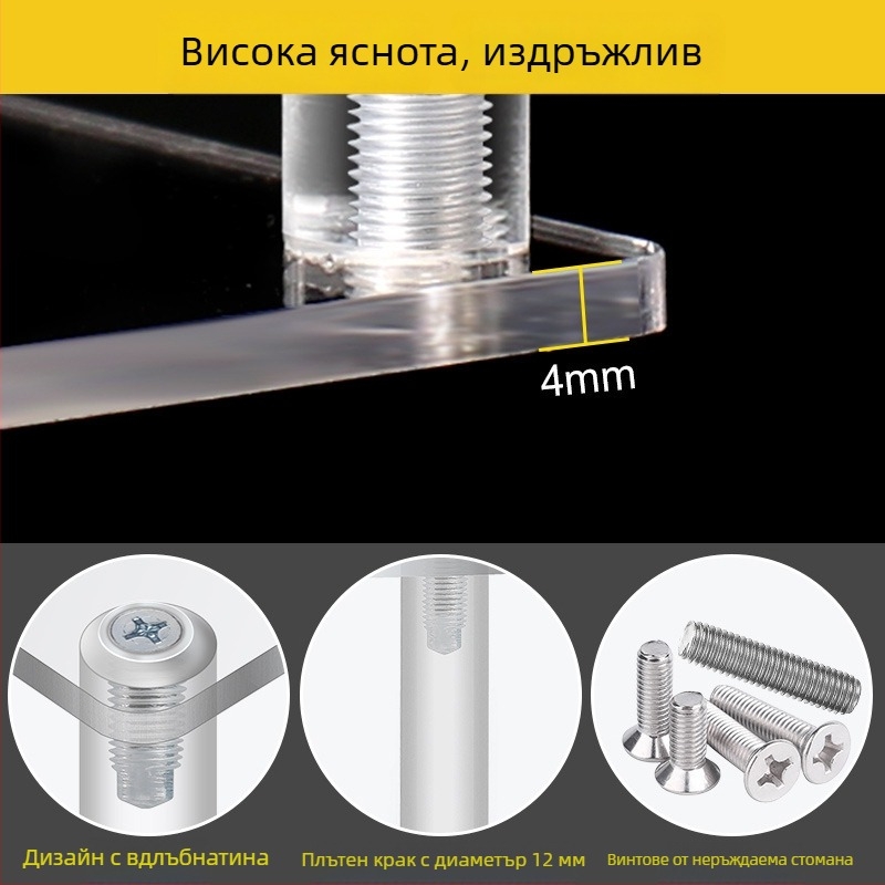 Акрилен стелаж за показване, прозрачен, 4 мм дебелина, за бижута, козметика и фигури