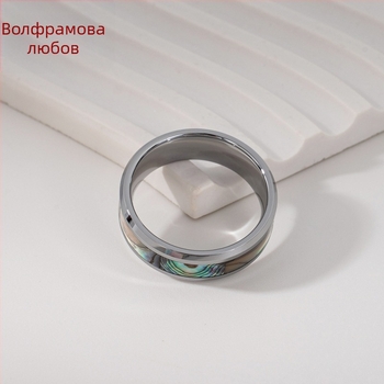 Висококачествен пръстен от волфрамова стомана с естествена абалонова черупка за унисекс двойки, бижута от волфрамово злато