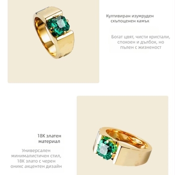 18K златен пръстен със сапфир и изумруд, унисекс дизайн