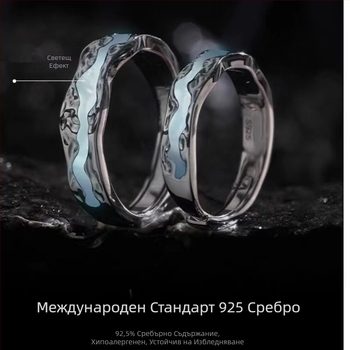 S999 чисто сребро — светещ пръстен за двойки, регулируем, геометричен дизайн