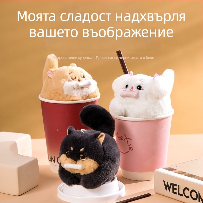 Сладко плюшено кученце Шиба Ину с трептене на опашката и движение при дърпане