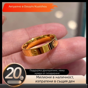 Пръстени за двойки от титанова стомана с песъчно златно покритие, еднолинеен геометричен дизайн, за мъже и жени, деликатен лукс