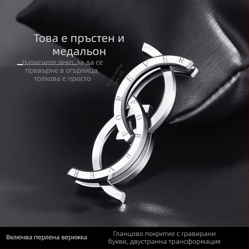 Пръстен от титановата стомана с мотив на целуваща риба, трансформиращ се, сгъваем и издърпващ се дизайн, висулка за колие, устойчив на избледняване
