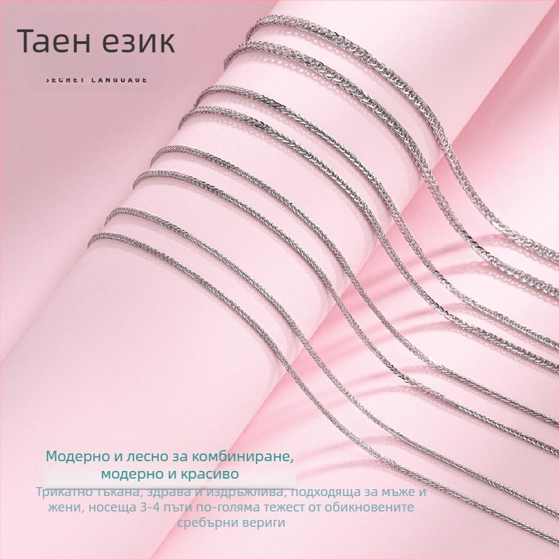 999 сребърна Chopin верижка за колие, без висулка, удължена дебела верига, за ключица и пуловер