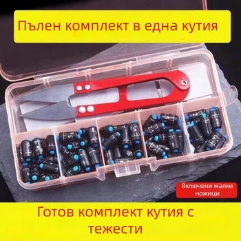 Градиран комплект от оловни тежести в кутия, бързопотъващи тежести със меко ядро, ролка оловна лента, риболовни аксесоари
