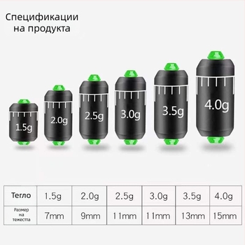 Градиран комплект от оловни тежести в кутия, бързопотъващи тежести със меко ядро, ролка оловна лента, риболовни аксесоари