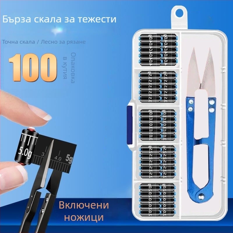 Градиран комплект от оловни тежести в кутия, бързопотъващи тежести със меко ядро, ролка оловна лента, риболовни аксесоари