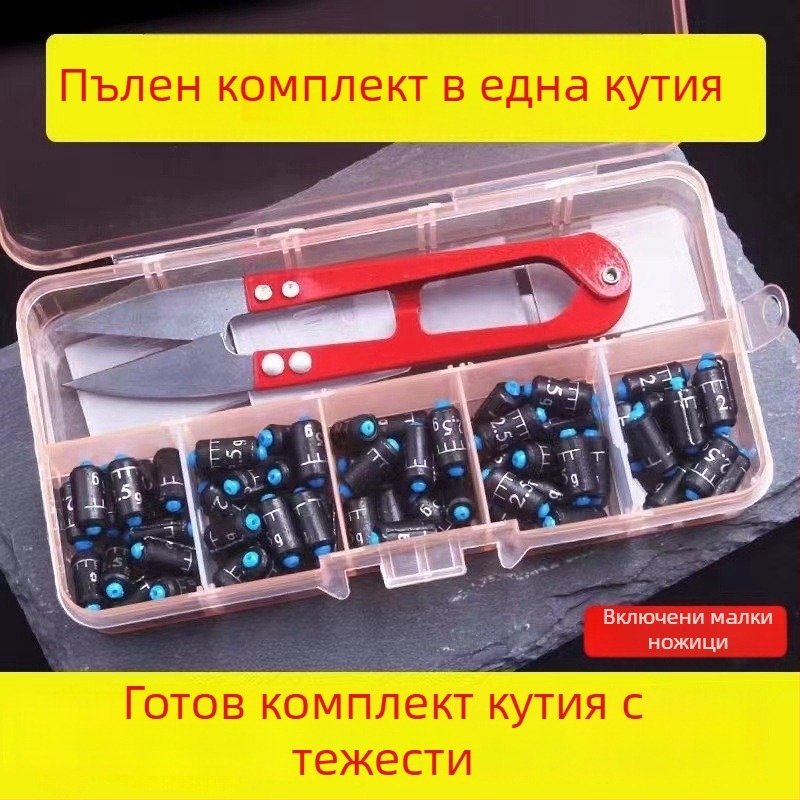 Градиран комплект от оловни тежести в кутия, бързопотъващи тежести със меко ядро, ролка оловна лента, риболовни аксесоари