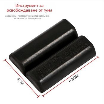 Гумен изтегляч за риболовна въдица с заключващ съединител