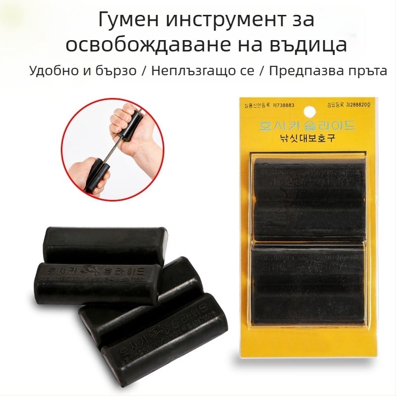 Гумен изтегляч за риболовна въдица с заключващ съединител