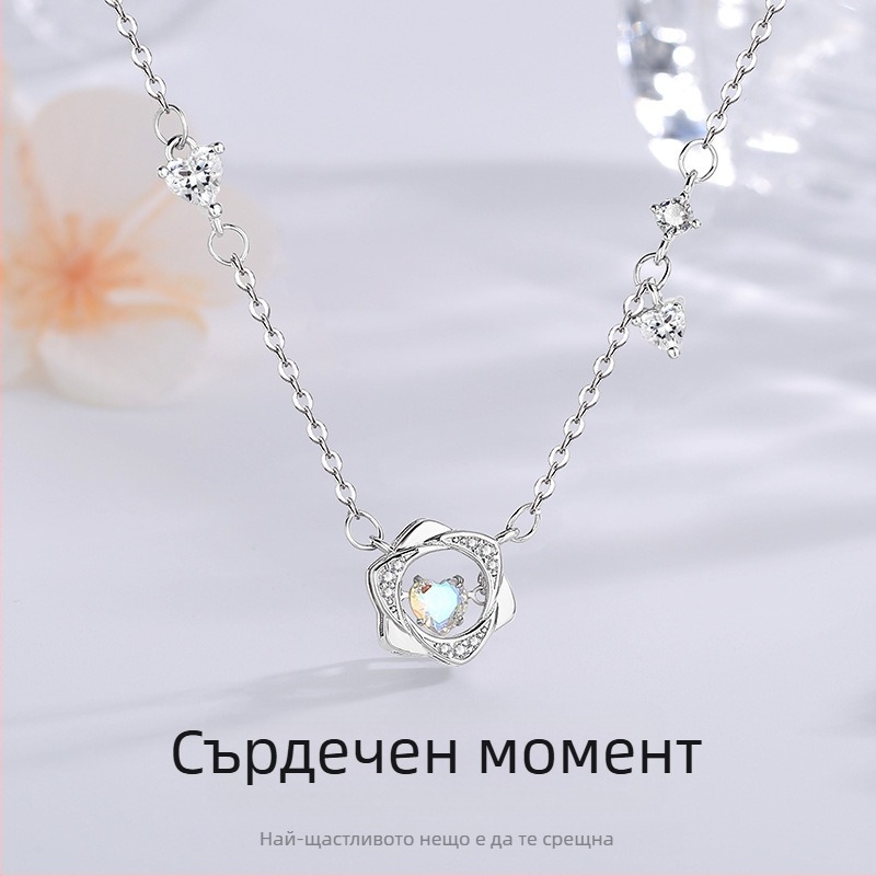 Сърцевидно мобиусово колие, минималистичен лукс, висулка шестолъчна звезда, комплект за деколте