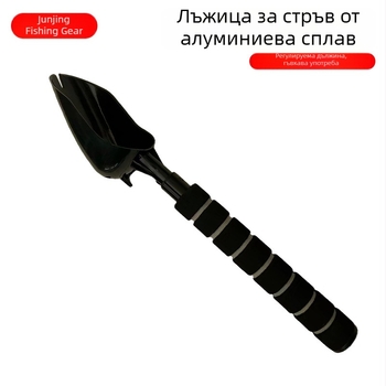 Алуминиева лъжичка за стръв за риболов, телескопична, преносима