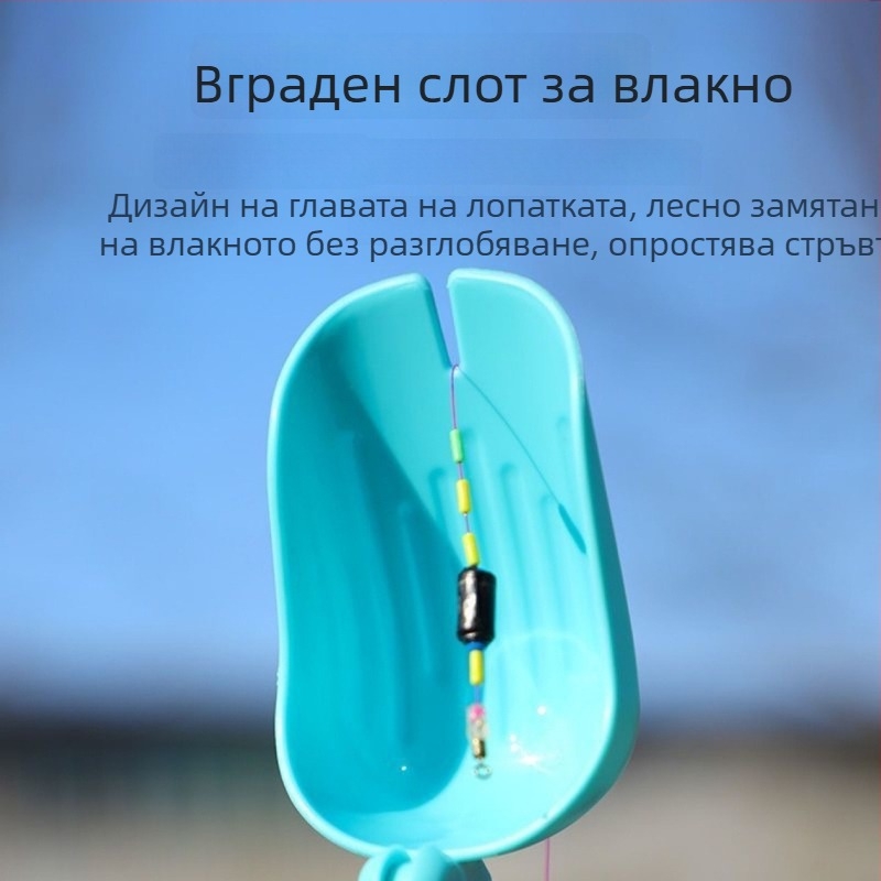 Разтегателна лъжичка за примамване – прибор за подаване на стръв при риболов