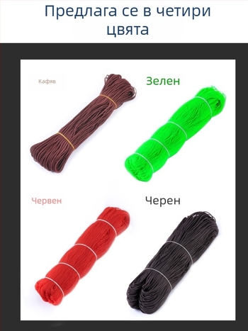 Кафяво въже за върха на риболовна пръчка с висока плътност