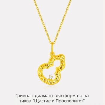 Женски комплект бижута с текстура на лед, висулка с форма на тиква и гривна с диамантени акценти