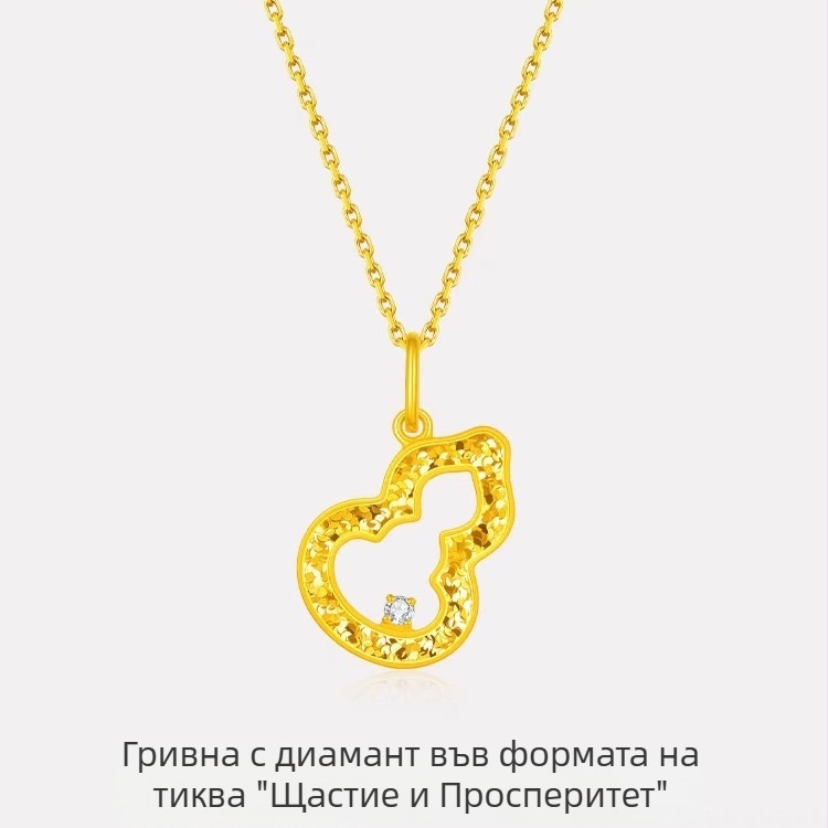 Женски комплект бижута с текстура на лед, висулка с форма на тиква и гривна с диамантени акценти