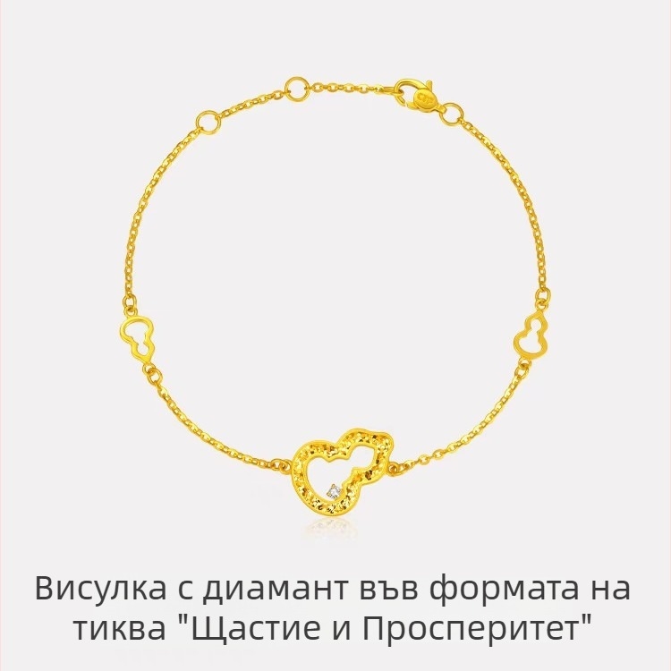 Женски комплект бижута с текстура на лед, висулка с форма на тиква и гривна с диамантени акценти