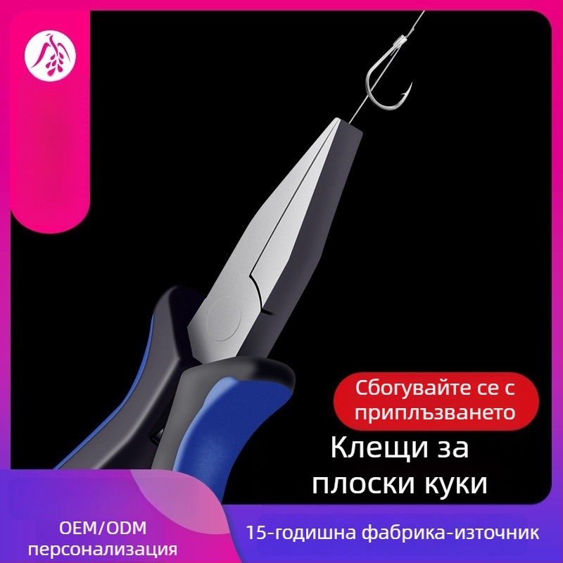 Little Impatiens Клещи за завързване на куки и риболовна линия