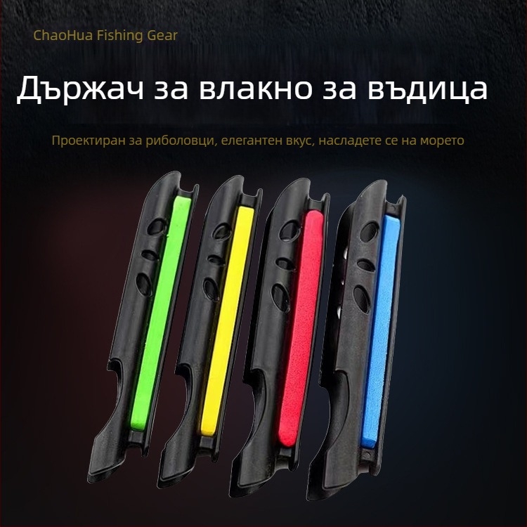 Пластмасова навивателна карта за риболовна пръчка
