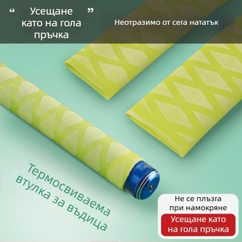 Светеща ръкохватка за въдица с термоусадна тръба, силиконова изолация и неплъзгаща се обвивка