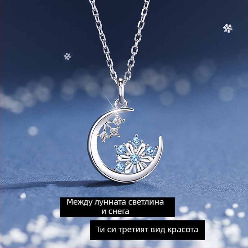 Висулка с луна и снежинка за жени, деликатен луксозен медальон за деколте, модел 2023, подарък за Свети Валентин