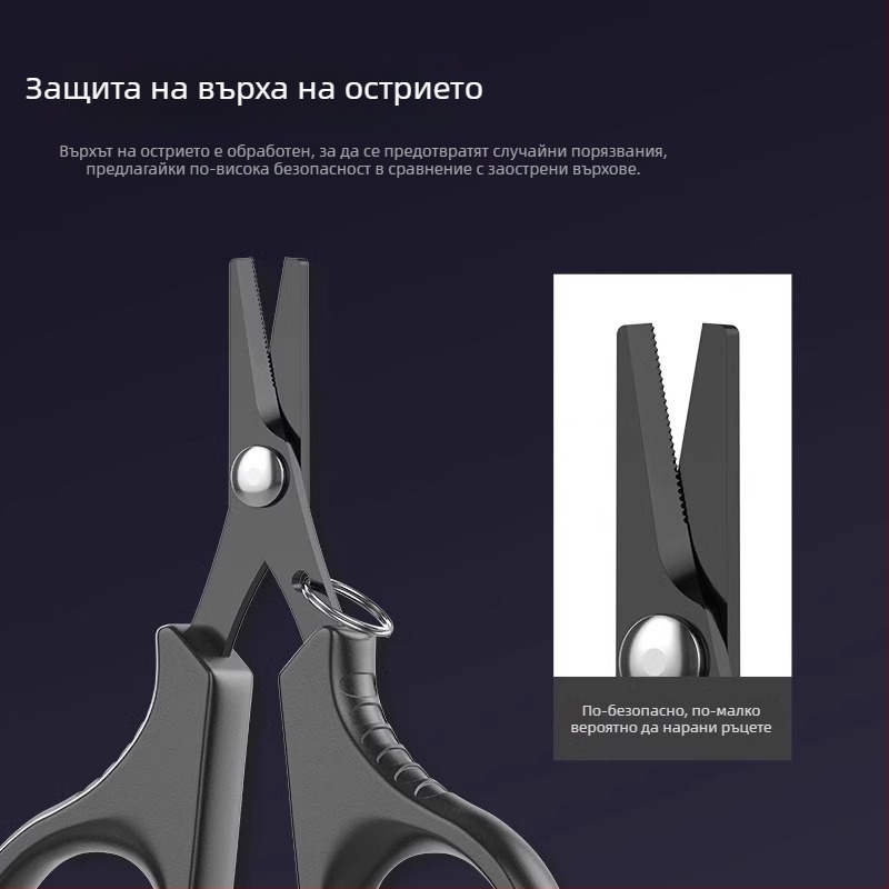 Титанови мини риболовни ножици, многофункционални за примамки, здрави за рязане на PE линия