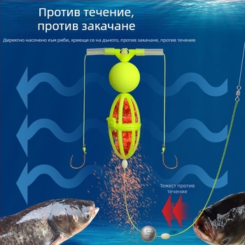 Обратно дънно риболовен комплект – двойна кука, морска пръчка