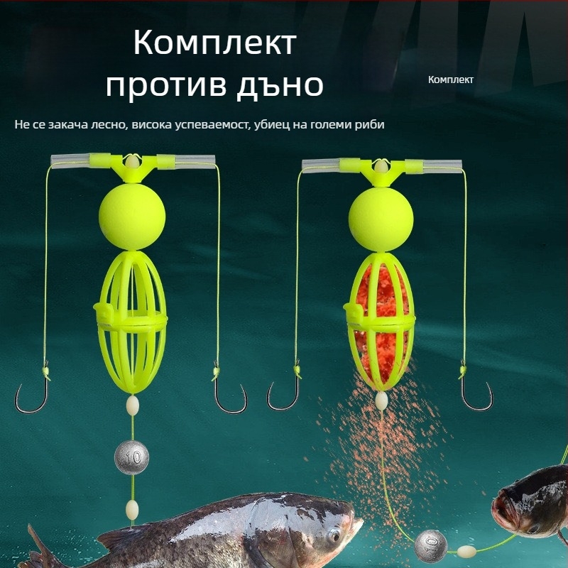 Обратно дънно риболовен комплект – двойна кука, морска пръчка