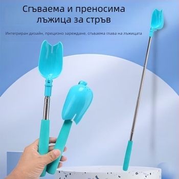 Портативна сгъваема телескопична лъжичка за разпръскване на примамка при дълги хвърляния