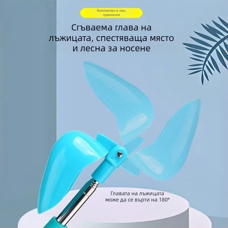 Портативна сгъваема телескопична лъжичка за разпръскване на примамка при дълги хвърляния