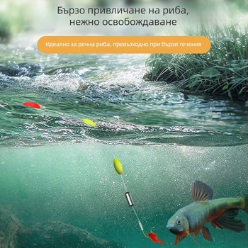 Глутенова примамка за риболов в поток – комплект малки примамки, без нужда от миене и смесване, за пресноводни риби