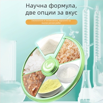 Глутенова примамка за риболов в поток – комплект малки примамки, без нужда от миене и смесване, за пресноводни риби