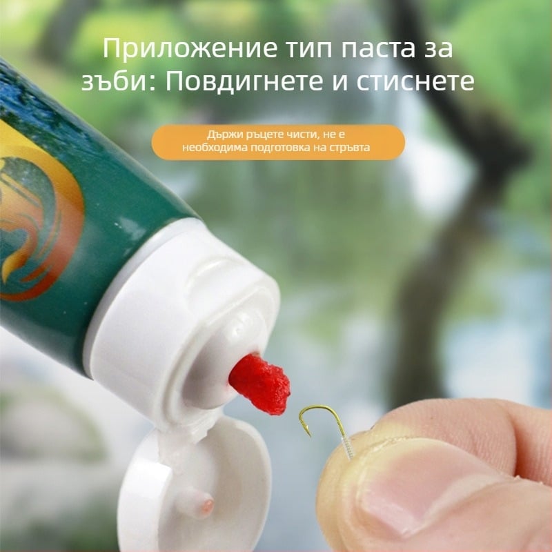 Глутенова примамка за риболов в поток – комплект малки примамки, без нужда от миене и смесване, за пресноводни риби