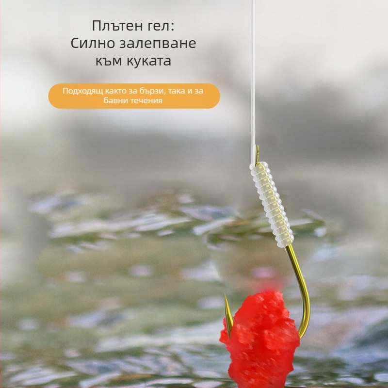 Глутенова примамка за риболов в поток – комплект малки примамки, без нужда от миене и смесване, за пресноводни риби