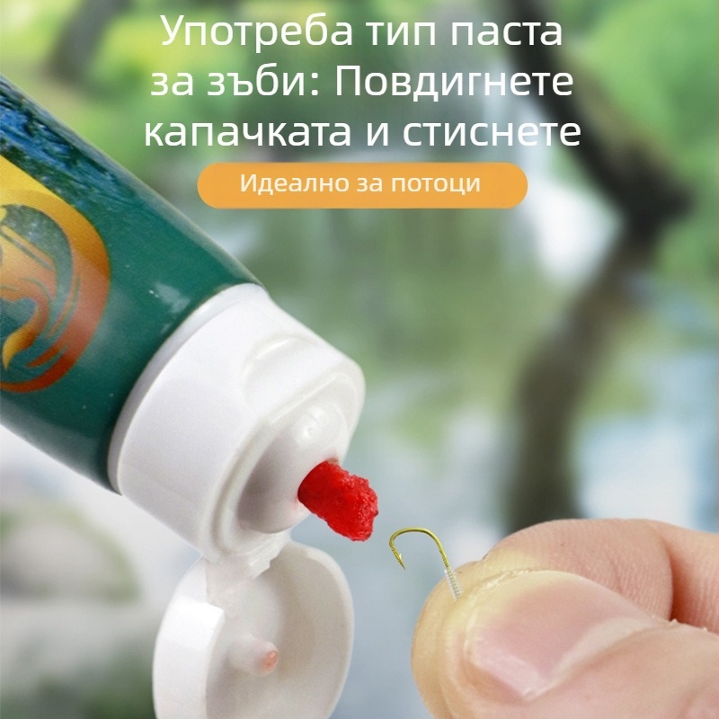 Глутенова примамка за риболов в поток – комплект малки примамки, без нужда от миене и смесване, за пресноводни риби