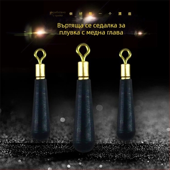 Голям въртящ се държач за поплавък за риболов с удебелена медна глава