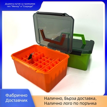 Yunbo Пластмасова кутия за примамки и риболовни принадлежности