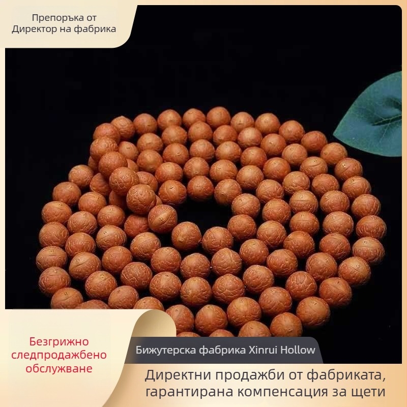 108 молитвени бодхи мъниста, Bodhi семена, 14 мм кръгли, ахатов медитативен аксесоар