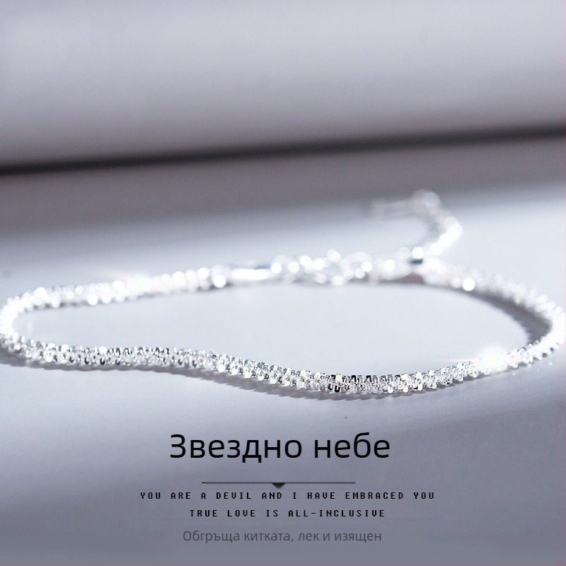 Гривна за жени, стилна и минималистична, регулируема, искряща, вдъхновена от Gypsophila