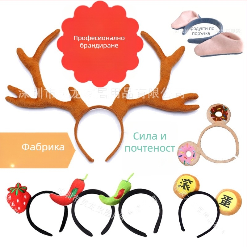 Персонализирани аксесоари за коса с анимационни животни и плюшени фигури за деца