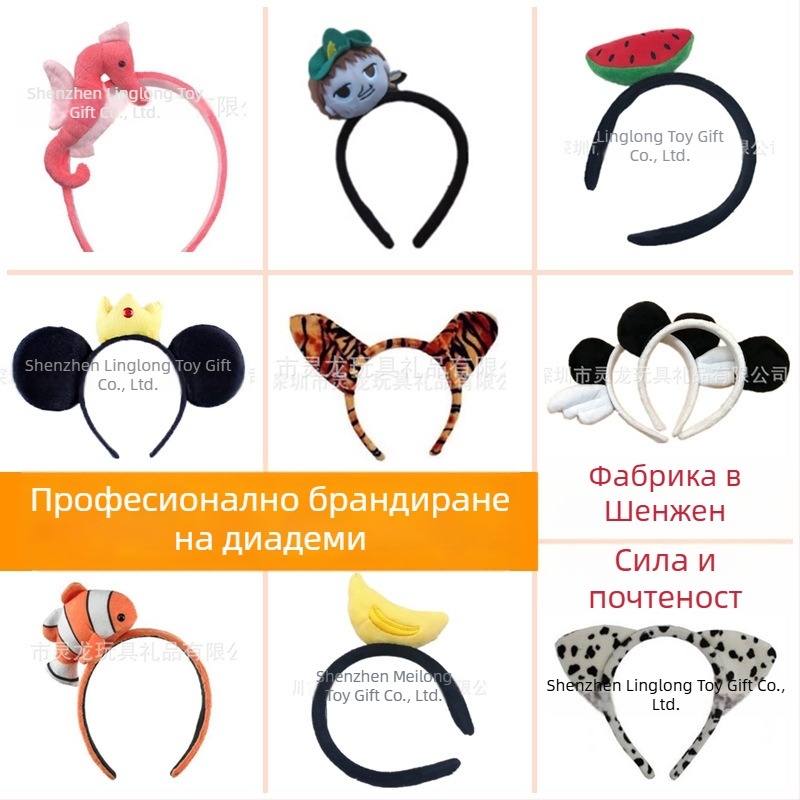 Персонализирани аксесоари за коса с анимационни животни и плюшени фигури за деца