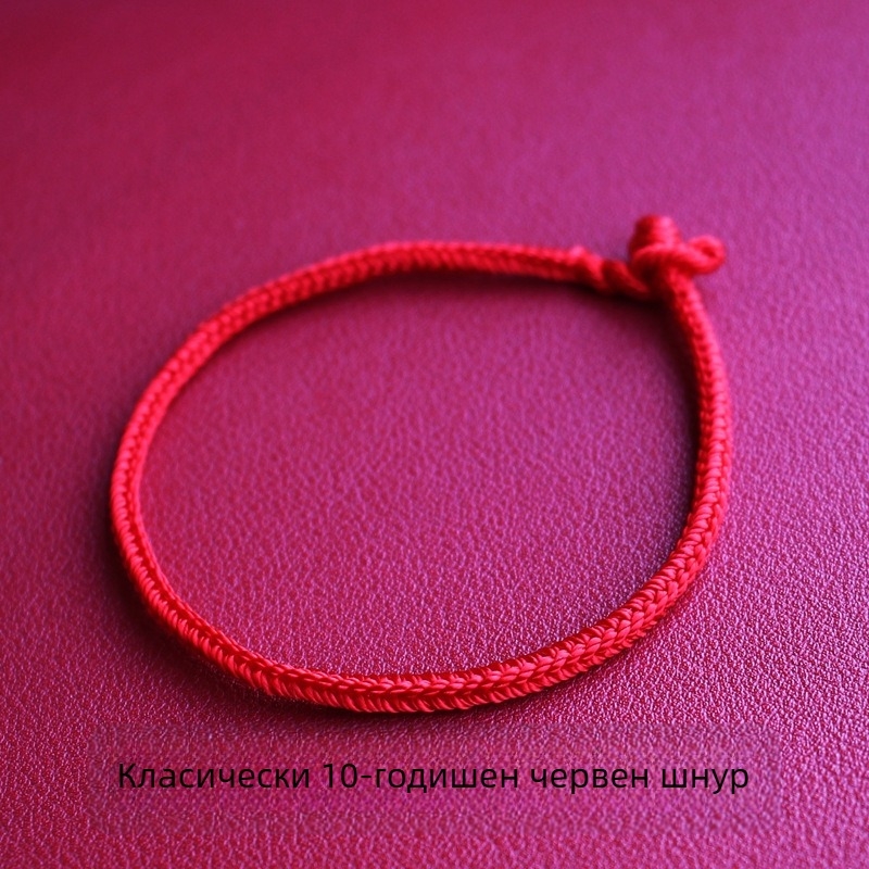 Гривна от осем нишки червено въже, година на змията, ръчна изработка, за двойки